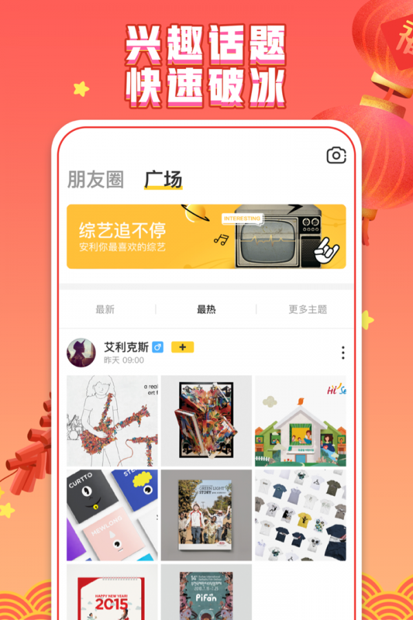 你画我猜 10.4.6截图3