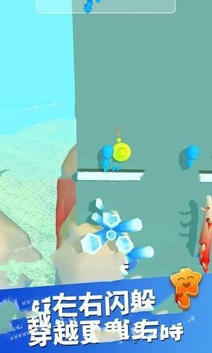 海底游乐场截图4