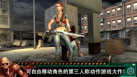 杀手僵尸之城2 2.0.1带数据包截图1 杀手僵尸之城2 2.0.1带数据包截图1