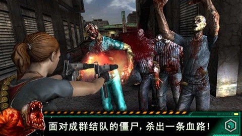 杀手僵尸之城2 2.0.1带数据包截图3 杀手僵尸之城2 2.0.1带数据包截图3