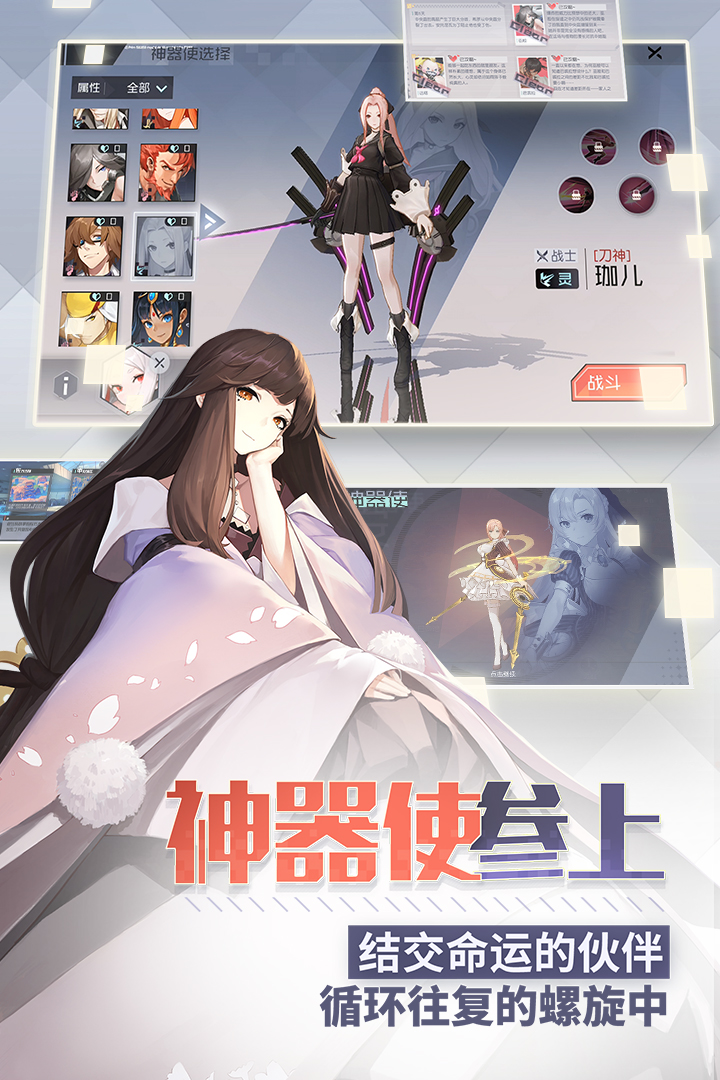 永远的7日之都东方舒卷之时版截图3