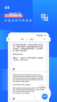 拍照识字OCR 1.0.2截图4