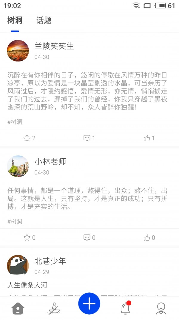 解心截图1 解心截图1