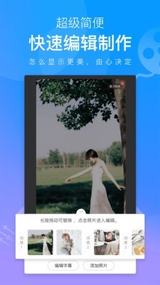 动感音乐相册 4.3截图4 动感音乐相册 4.3截图4