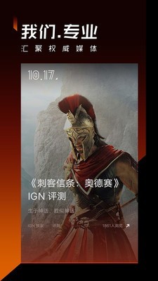 篝火捉妖营地截图2