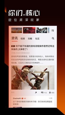 篝火捉妖营地截图3