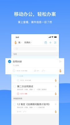 Kindle Law 1.3.1截图3