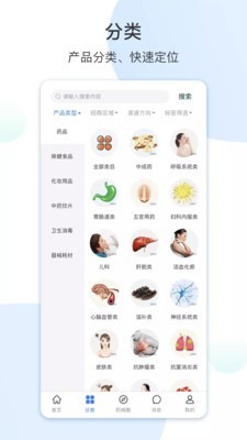 药械帮 3.3.8截图3