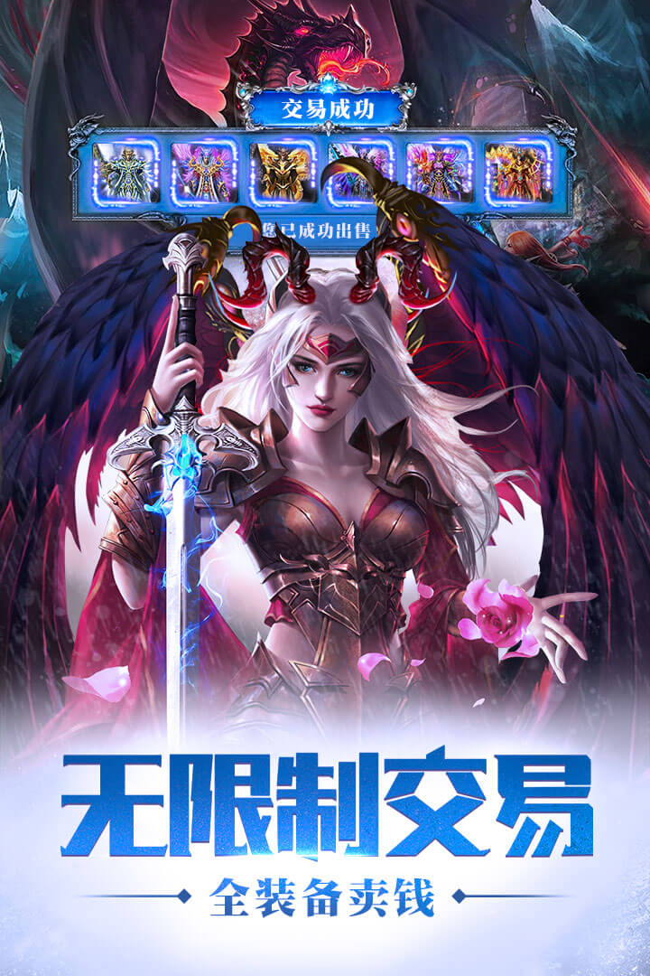 魔域手游黄金十二宫截图2