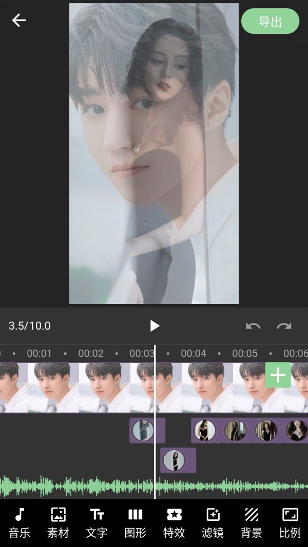 熊猫视频剪辑 1.0.0截图2