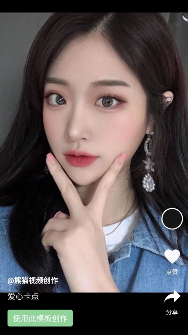 熊猫视频剪辑 1.0.0截图4