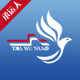 织布鸟承运人 1.2.2.015