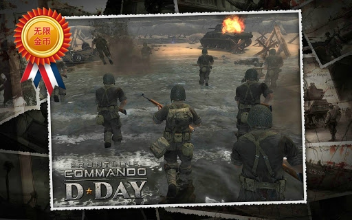 火线指令诺曼底无限金币版 v3.3.0 直装版截图1