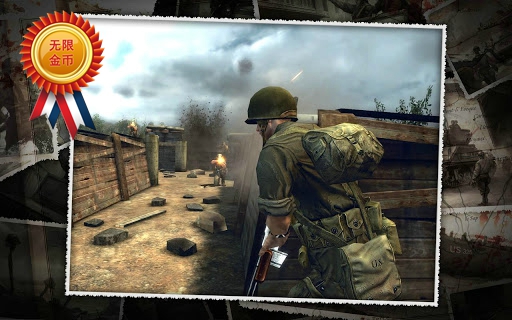 火线指令诺曼底无限金币版 v3.3.0 直装版截图2