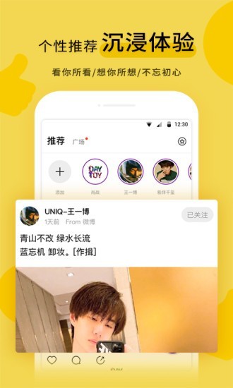 SupreFans 6.7.2截图2