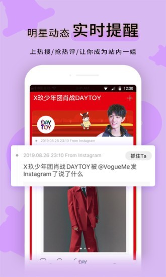 SupreFans 6.7.2截图3