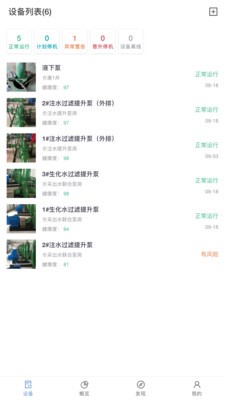 湃星云经典版 2.1.3截图1