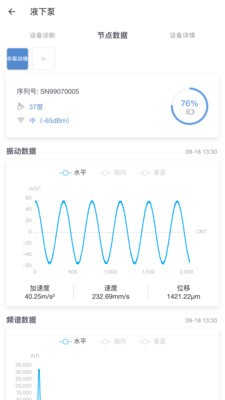 湃星云经典版 2.1.3截图2