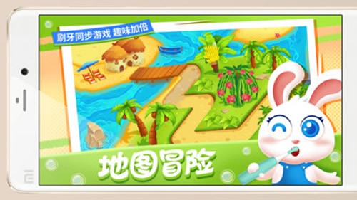 小素截图4 小素截图4