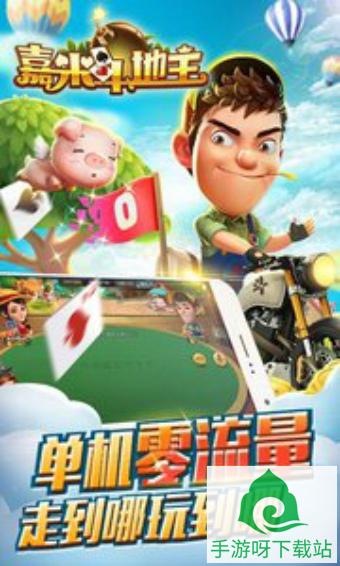 易发棋牌下载-易发棋牌安卓版下载截图1 易发棋牌下载-易发棋牌安卓版下载截图1