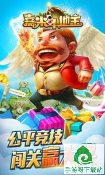 易发棋牌下载-易发棋牌安卓版下载截图3 易发棋牌下载-易发棋牌安卓版下载截图3