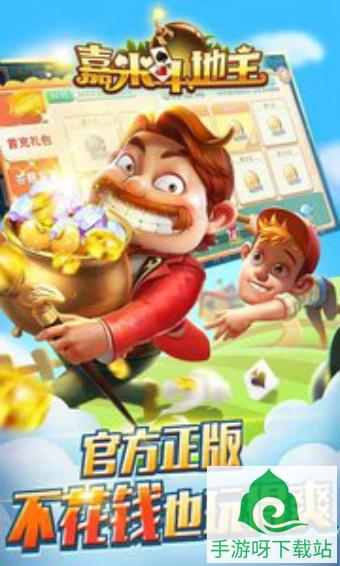 易发棋牌下载-易发棋牌安卓版下载截图4 易发棋牌下载-易发棋牌安卓版下载截图4