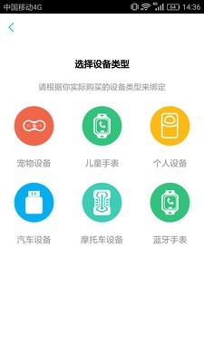 Lite Guardian 3.3.4.1截图1