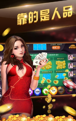 百媚棋牌下载,百媚棋牌app游戏下载截图1