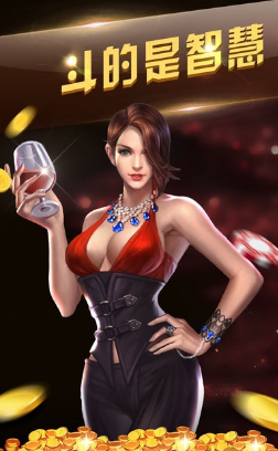 百媚棋牌下载,百媚棋牌app游戏下载截图3