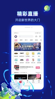 乐乐动漫app 6.2.1截图4