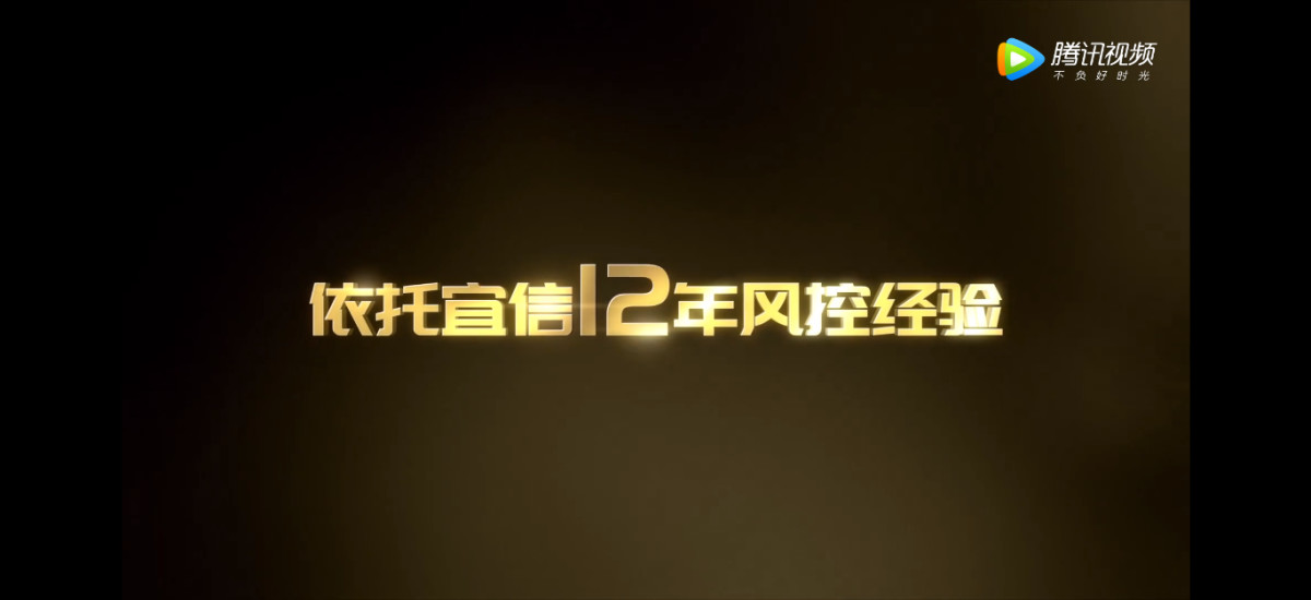 宜人财富截图1 宜人财富截图1