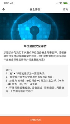 指尖掌控Pro截图2