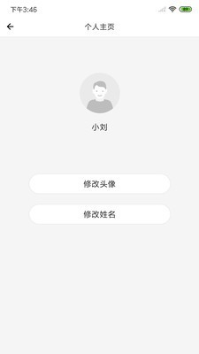指尖掌控Pro截图4