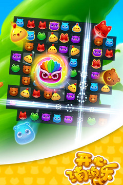 开心消消乐1.45最新版下载 v1.45 安卓版截图5