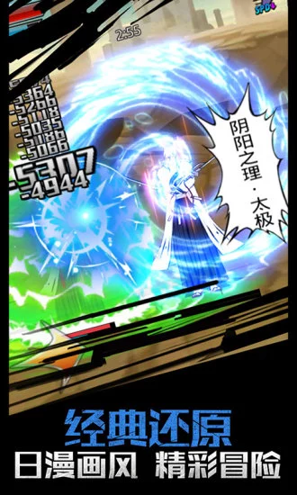 灵魂撕裂 1.23.44截图3 灵魂撕裂 1.23.44截图3