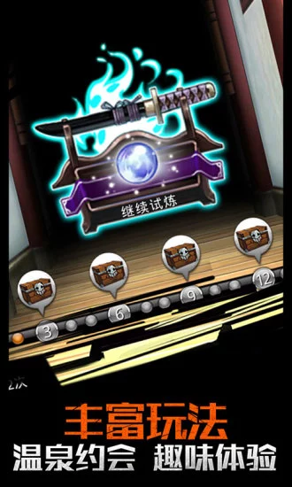 灵魂撕裂 1.23.44截图4 灵魂撕裂 1.23.44截图4