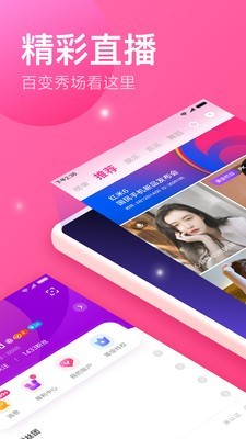 小米有乐 5.13.91截图1