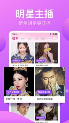 小米有乐 5.13.91截图3