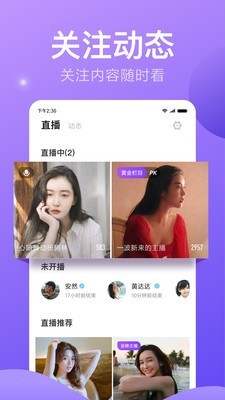 小米有乐 5.13.91截图4