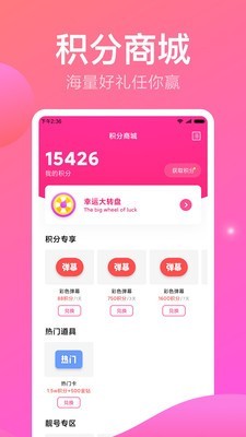 小米有乐 5.13.91截图5
