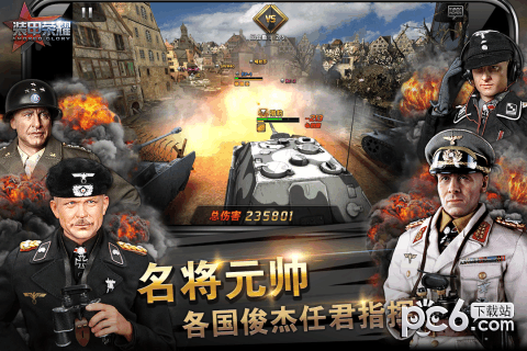 装甲荣耀截图1 装甲荣耀截图1