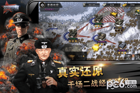 装甲荣耀截图2 装甲荣耀截图2