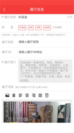 地毯汇商家版 地毯汇商家版