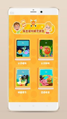 暴击植物精灵萌宝 暴击植物精灵萌宝