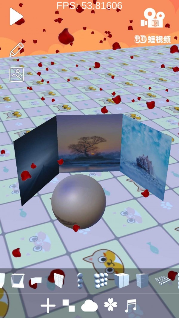 3D短视频 3.1截图1