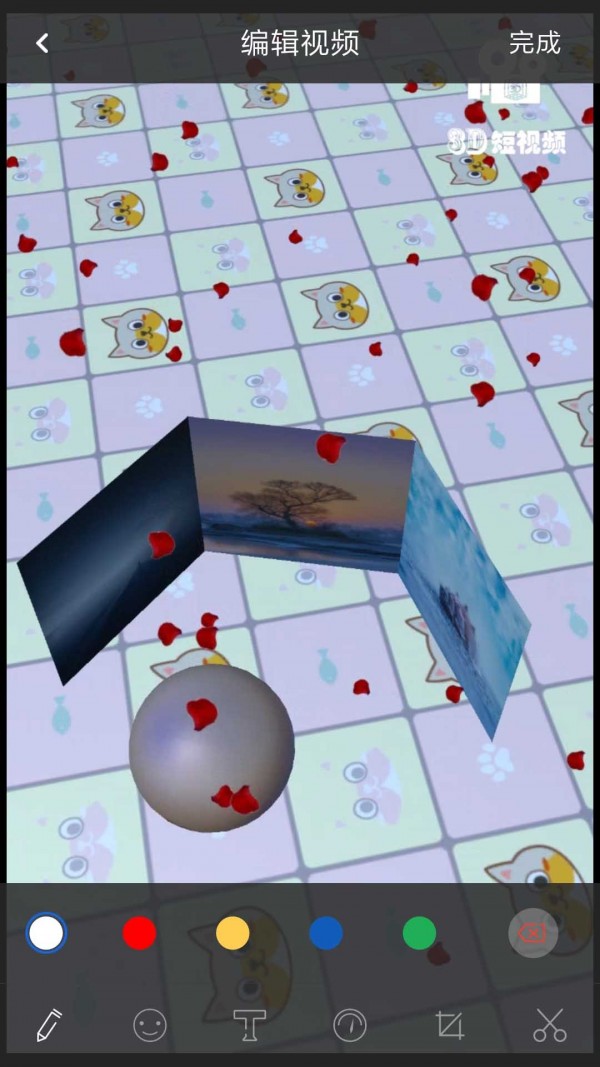 3D短视频 3.1截图2