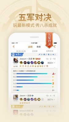 王者荣耀kpl兑换app 4.53.409截图1