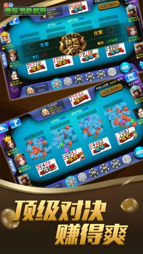 七星江苏麻将app下载_七星江苏麻将安卓版下载截图2 七星江苏麻将app下载_七星江苏麻将安卓版下载截图2