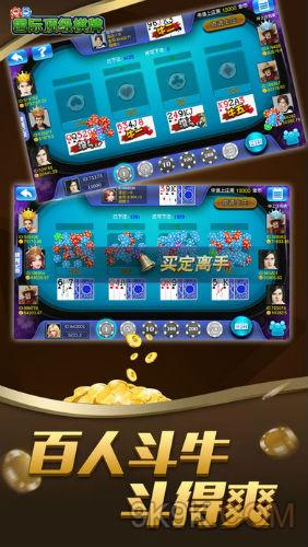 七星江苏麻将app下载_七星江苏麻将安卓版下载截图3 七星江苏麻将app下载_七星江苏麻将安卓版下载截图3