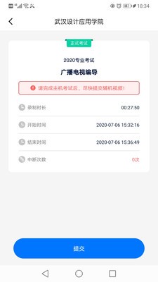 小艺帮助手截图2 小艺帮助手截图2